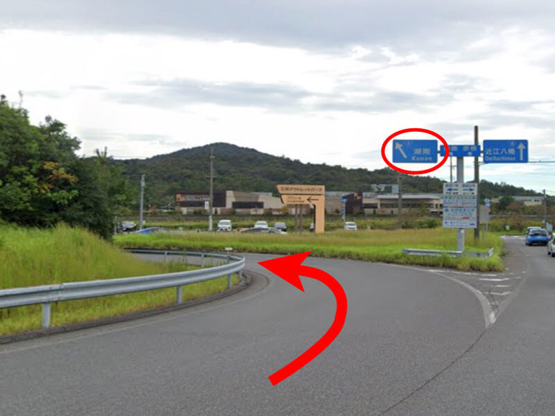 京都方面からのアクセス